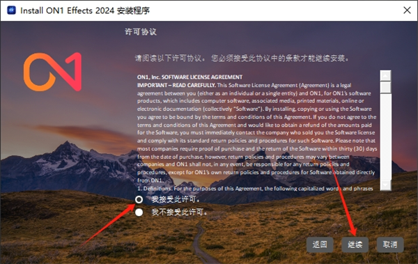 ON1 Effects 2024中文版