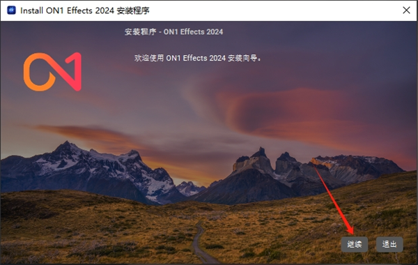 ON1 Effects 2024中文版