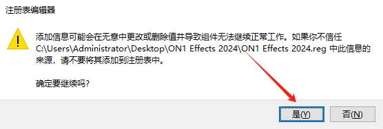 ON1 Effects 2024中文版
