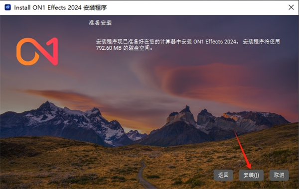 ON1 Effects 2024中文版