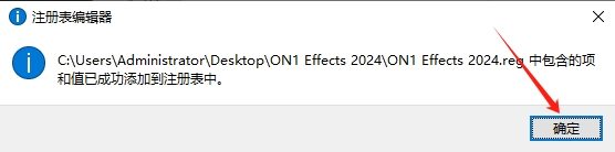 ON1 Effects 2024中文版