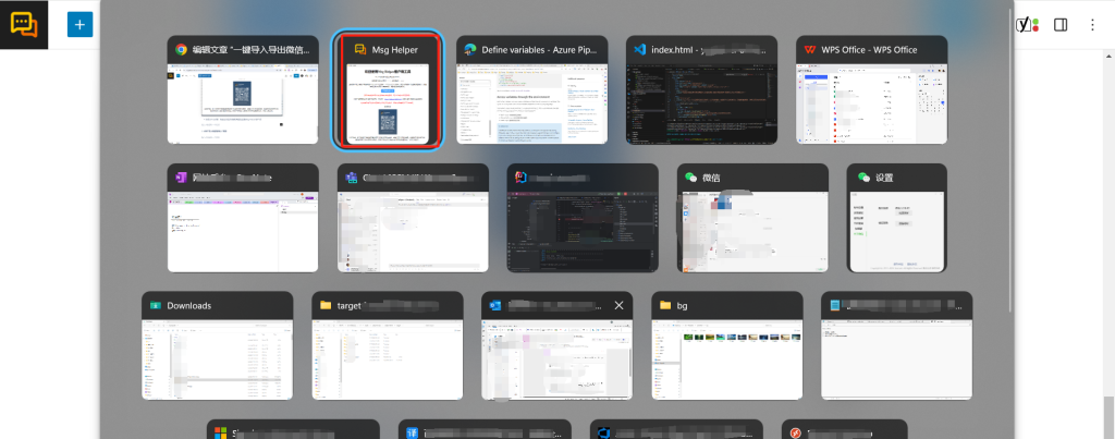 Msg Helper(微信客户管理系统)