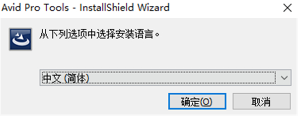 Pro Tools(音频制作软件)免费版