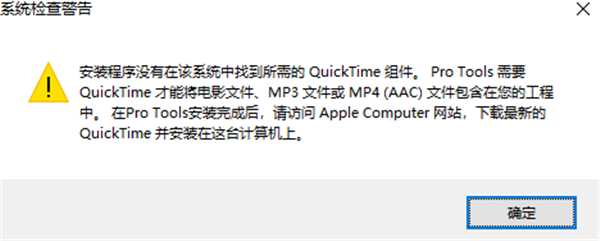 Pro Tools(音频制作软件)免费版