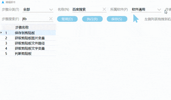 MousePlus(鼠标右键增强工具)
