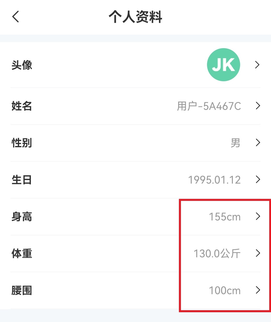 JK健身App