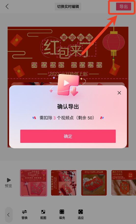 模力视频app